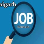 JOB -आंगनबाड़ी सहायिका पद के लिए 21 अक्टूबर तक करें आवेदन