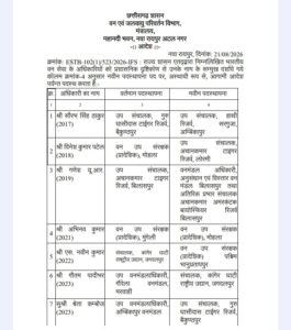 IMG_20260821_133048