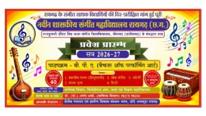 IMG-20261006-WA0754