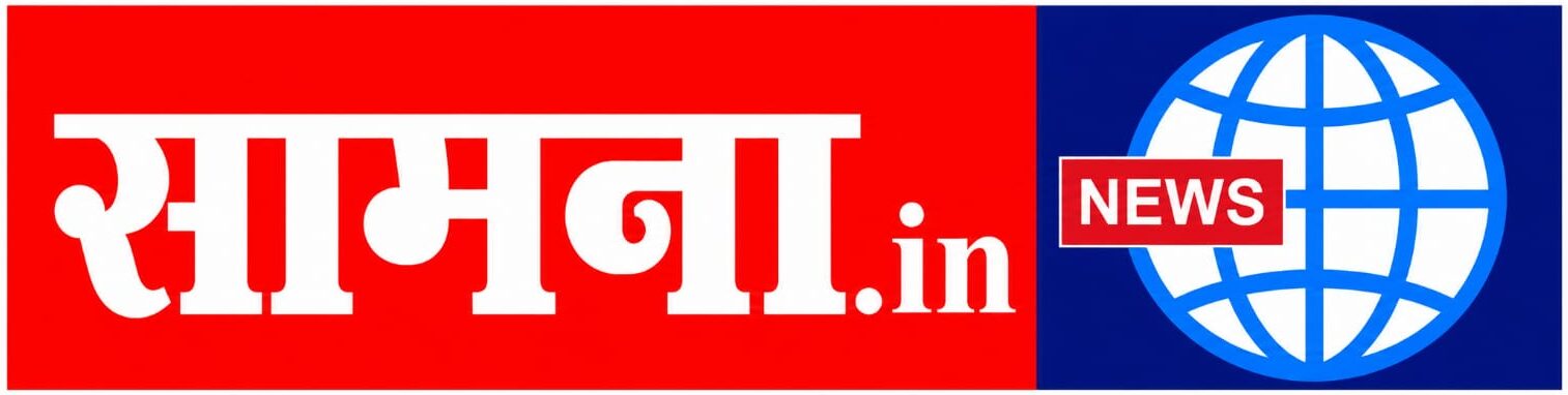 SAMNA NEWS CG